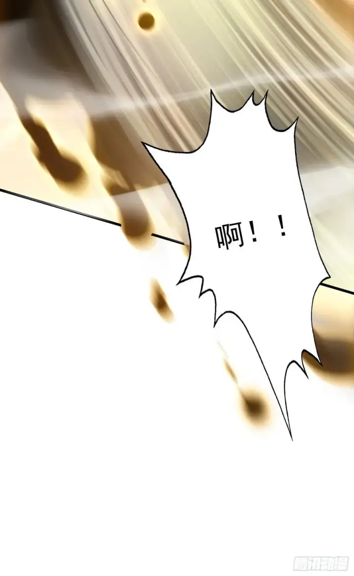 漫画《原来我早就无敌了》第255话 你信我还是信我老祖第11张图
