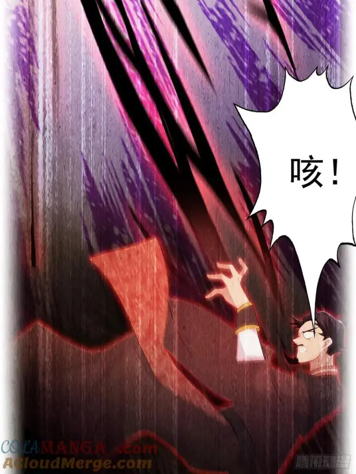 《原来我早就无敌了》第256话 邪神会一直监视你图22