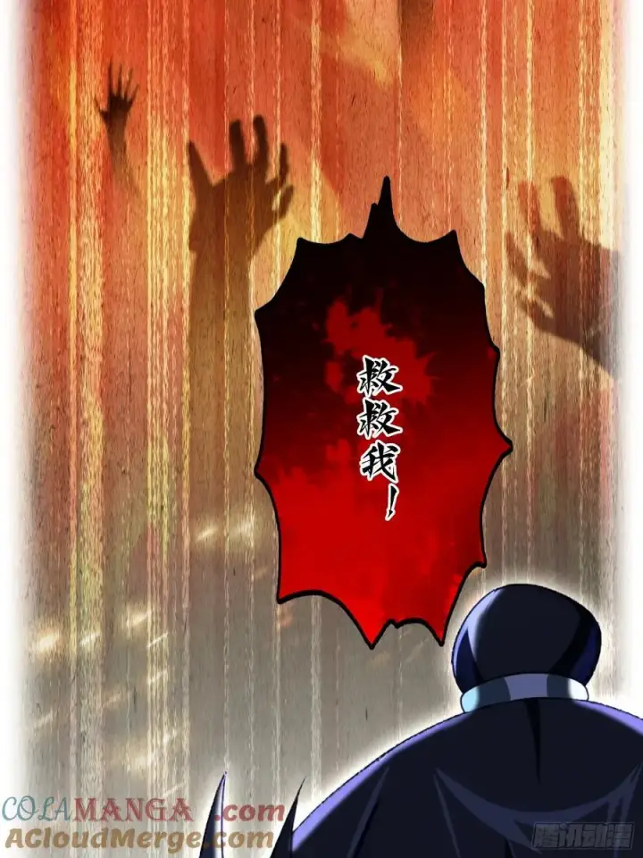 《原来我早就无敌了》第256话 邪神会一直监视你图25