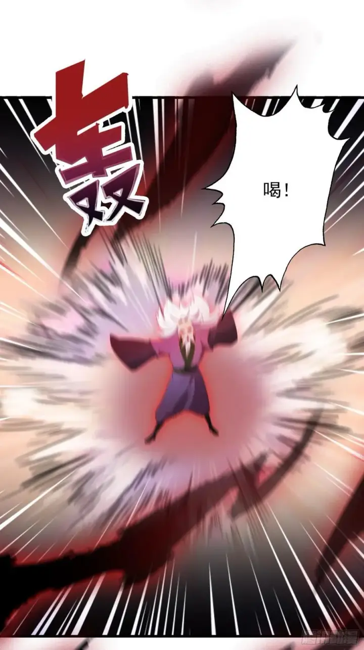《原来我早就无敌了》第256话 邪神会一直监视你图38