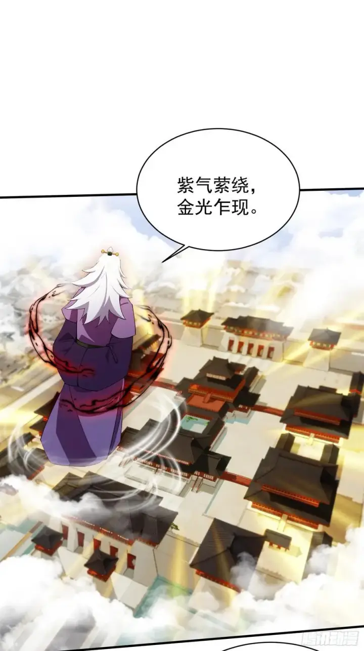 《原来我早就无敌了》第256话 邪神会一直监视你图44