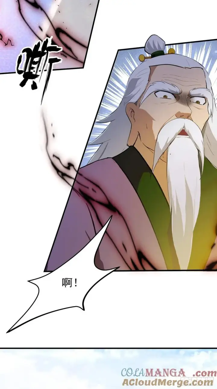 《原来我早就无敌了》第256话 邪神会一直监视你图52