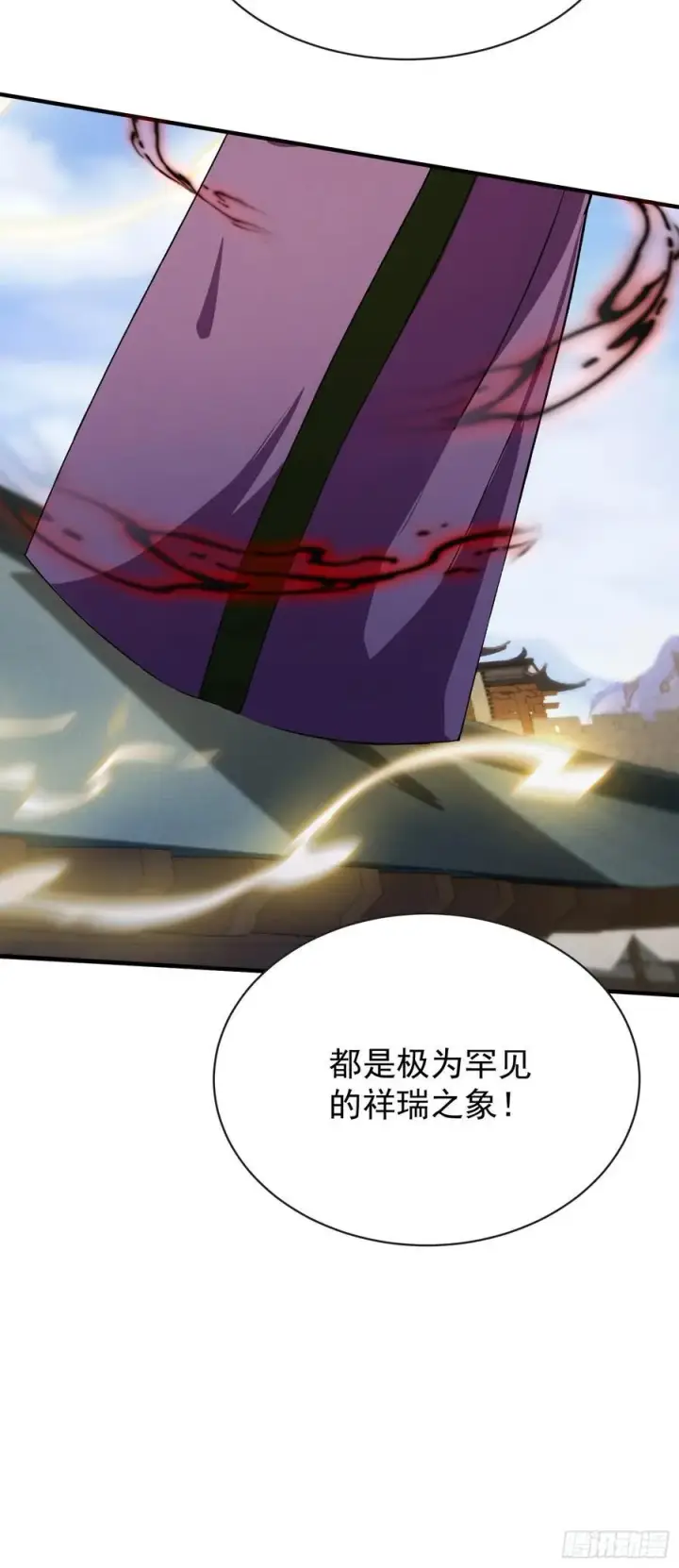 《原来我早就无敌了》第256话 邪神会一直监视你图59