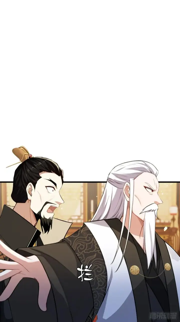 《原来我早就无敌了》第258话 别用叶前辈考验老夫图11