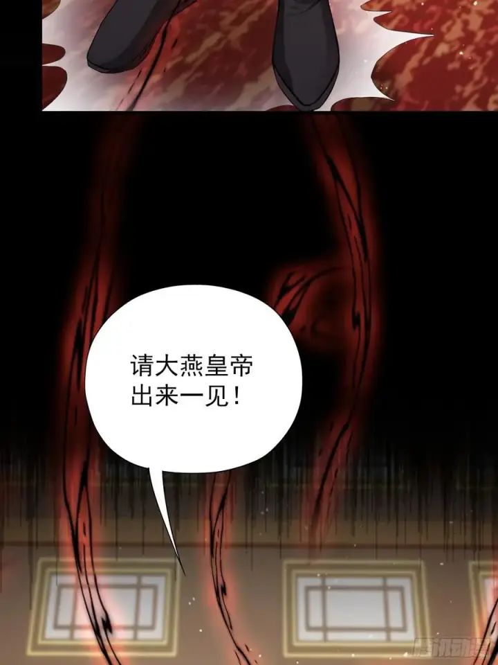 《原来我早就无敌了》第258话 别用叶前辈考验老夫图5
