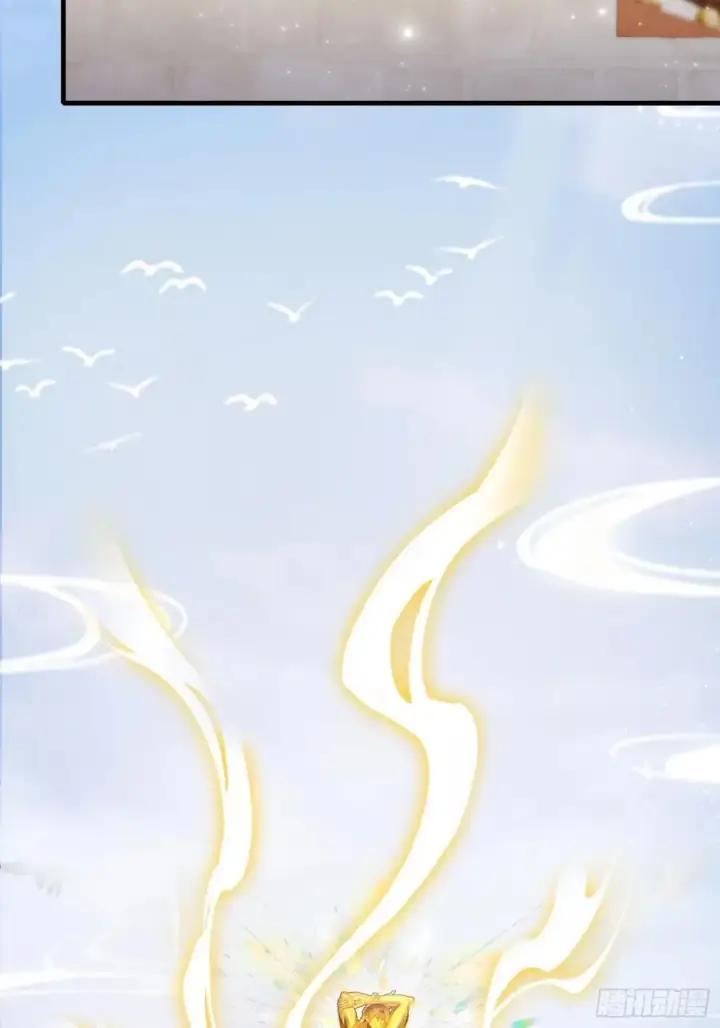 《原来我早就无敌了》第259话 逼无夜大帝删号重练图14