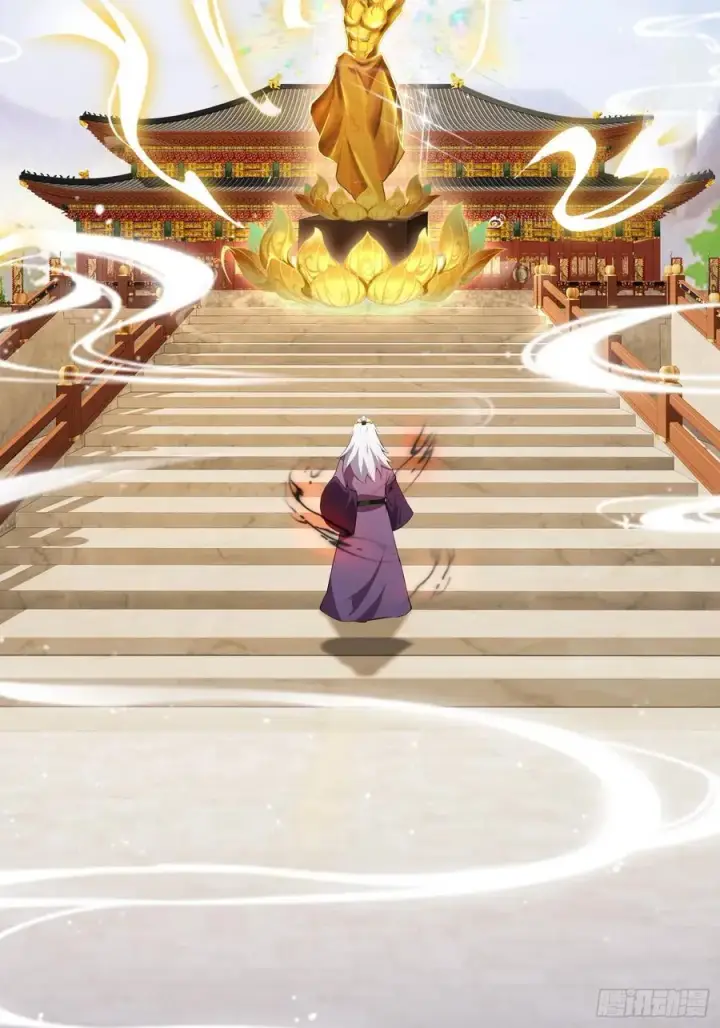 《原来我早就无敌了》第259话 逼无夜大帝删号重练图15