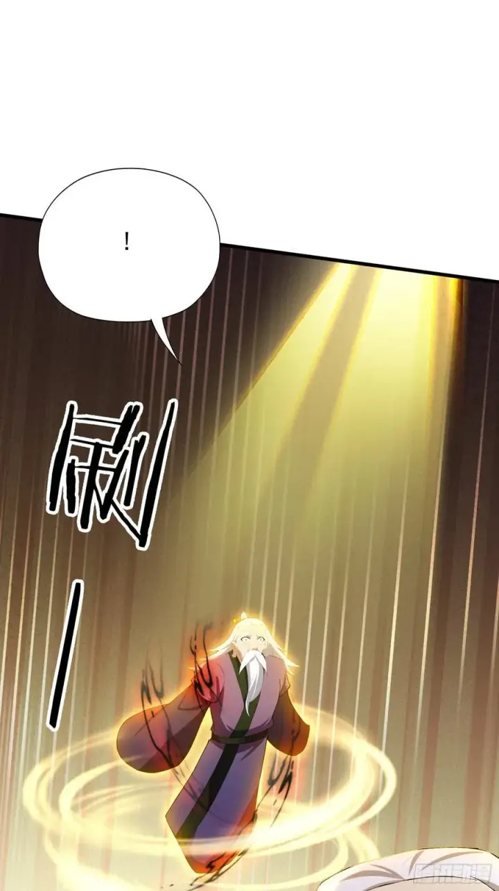 《原来我早就无敌了》第259话 逼无夜大帝删号重练图26