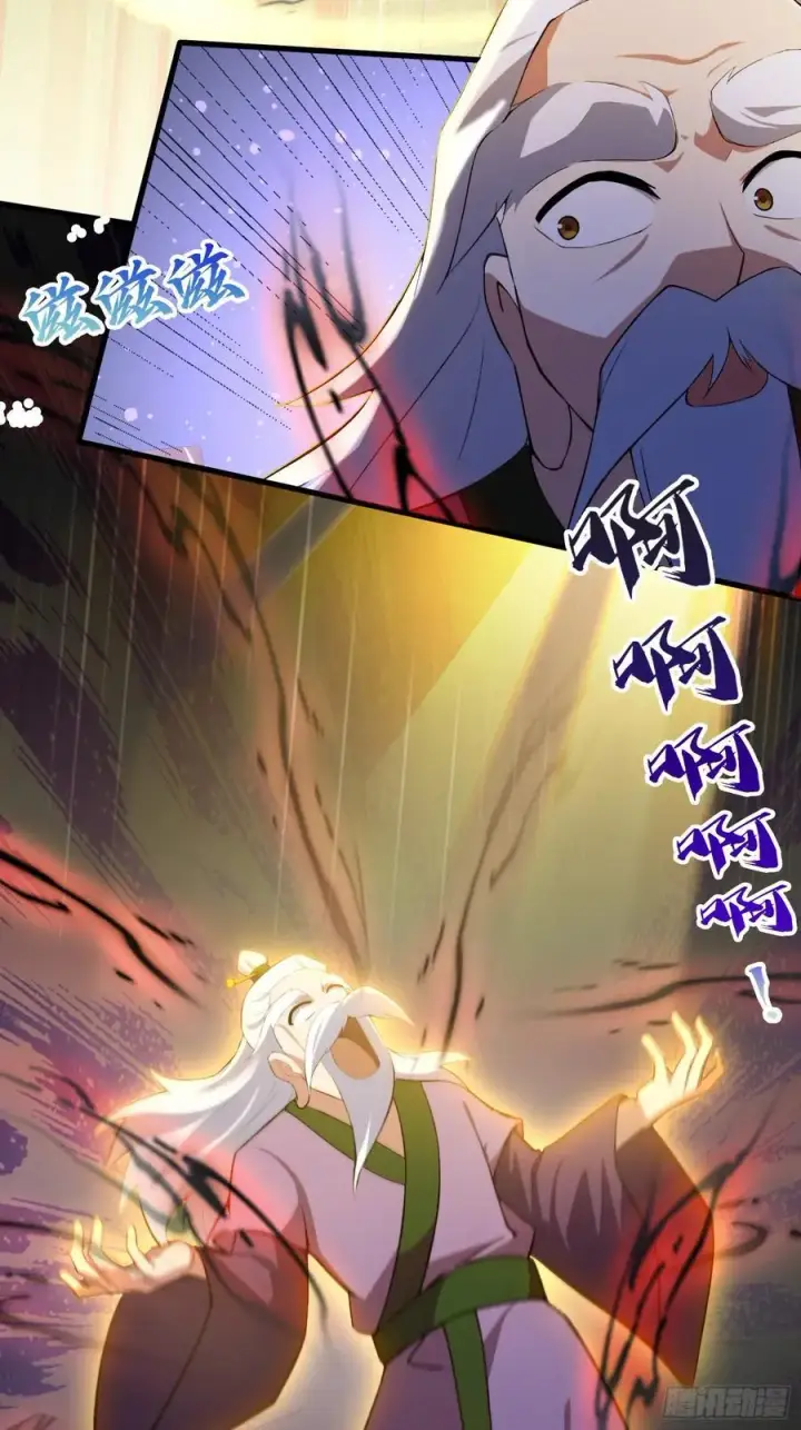 《原来我早就无敌了》第259话 逼无夜大帝删号重练图27