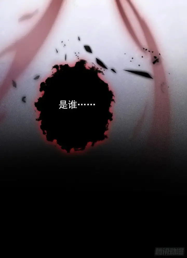 《原来我早就无敌了》第259话 逼无夜大帝删号重练图33