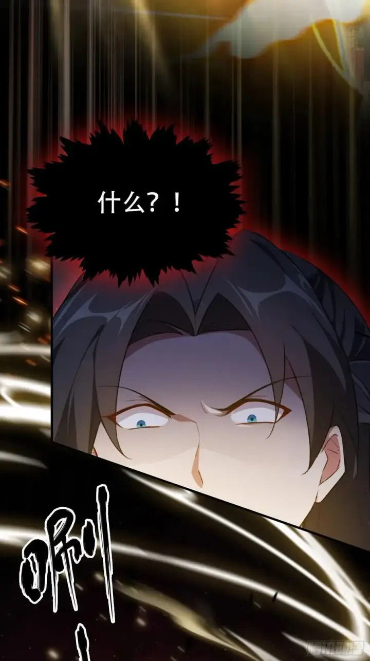 《原来我早就无敌了》第259话 逼无夜大帝删号重练图48