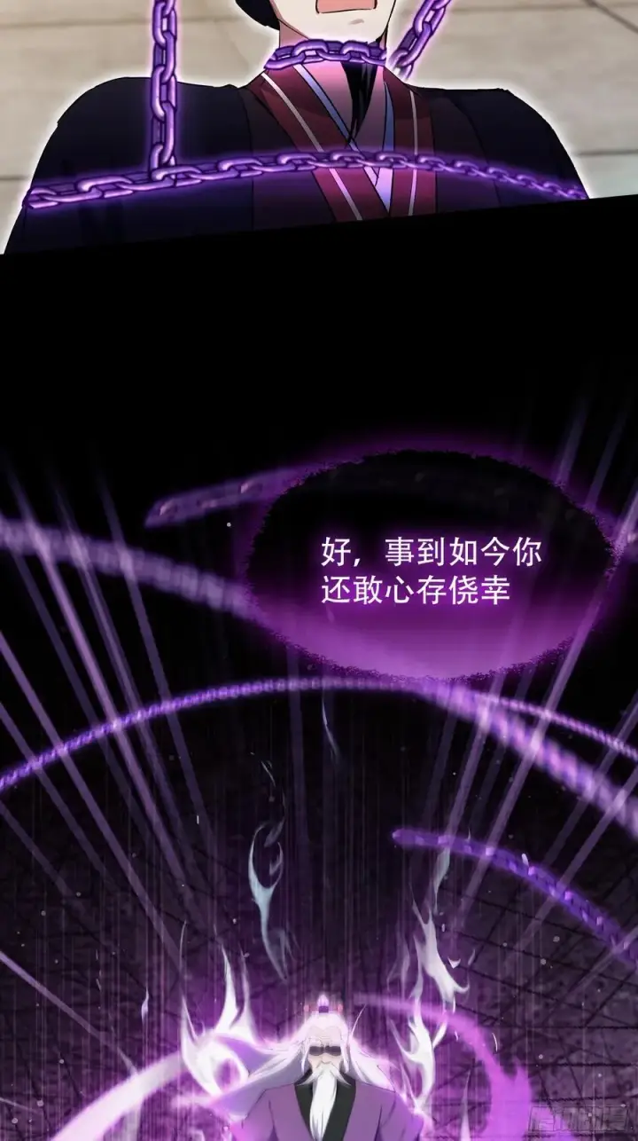 《原来我早就无敌了》第260话 生了，是个萝莉！图14