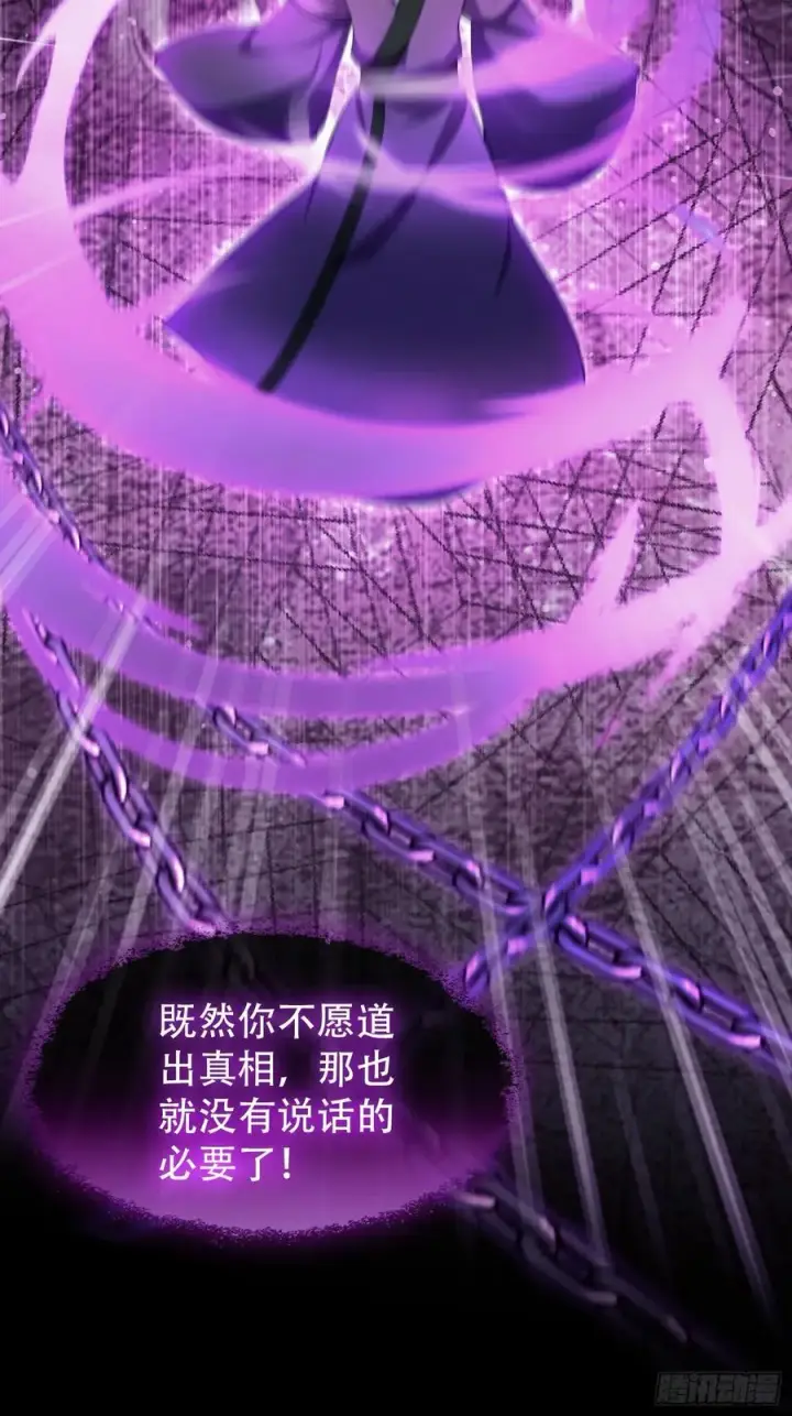《原来我早就无敌了》第260话 生了，是个萝莉！图15