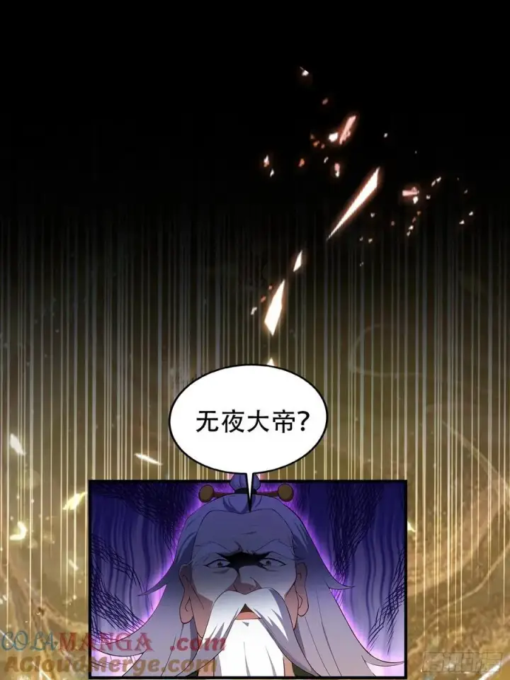 《原来我早就无敌了》第260话 生了，是个萝莉！图17