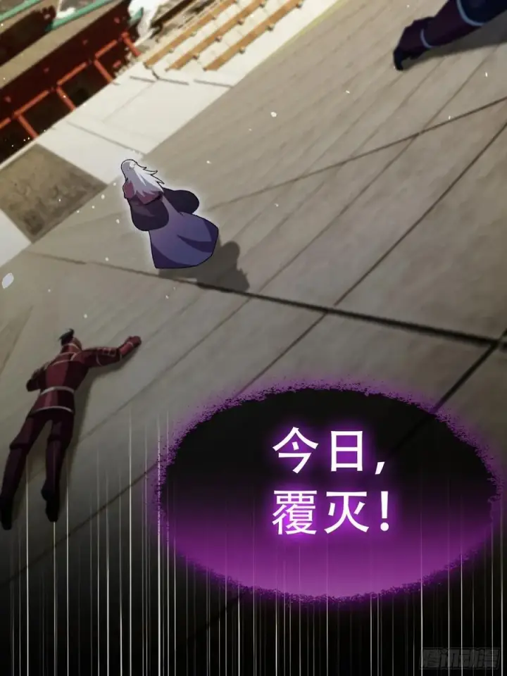 《原来我早就无敌了》第260话 生了，是个萝莉！图26