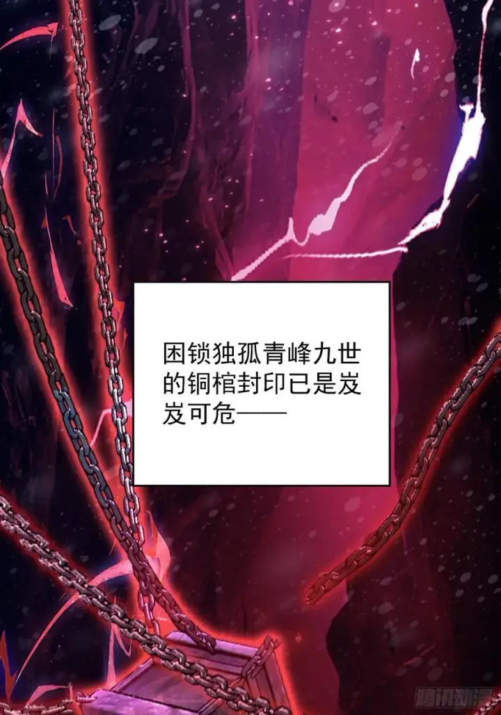 《原来我早就无敌了》第260话 生了，是个萝莉！图34