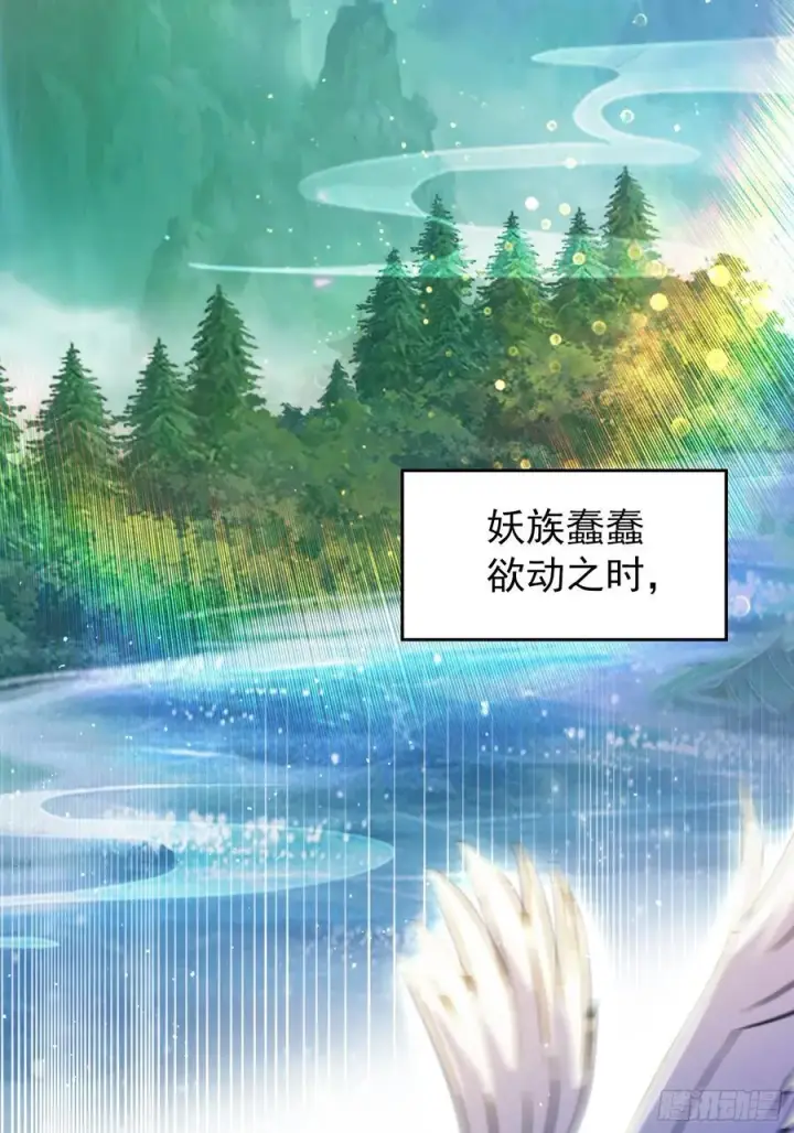 《原来我早就无敌了》第260话 生了，是个萝莉！图38