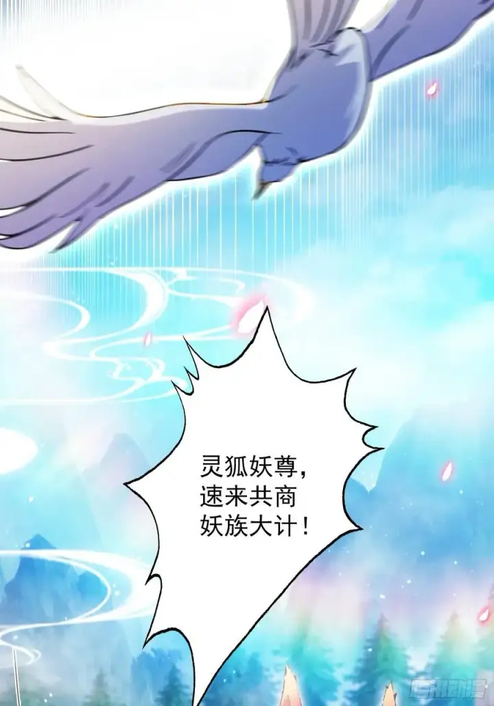 《原来我早就无敌了》第260话 生了，是个萝莉！图39
