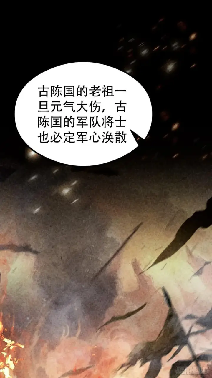 《原来我早就无敌了》第260话 生了，是个萝莉！图4