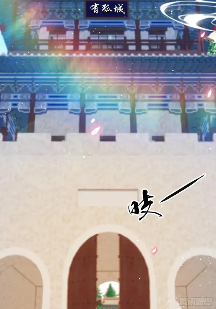 《原来我早就无敌了》第260话 生了，是个萝莉！图43