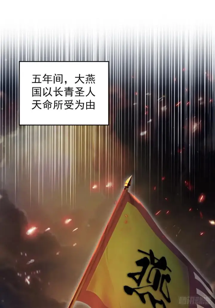《原来我早就无敌了》第260话 生了，是个萝莉！图46
