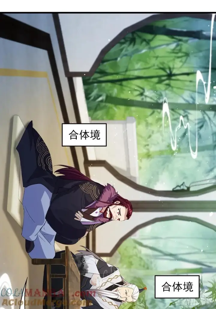《原来我早就无敌了》第260话 生了，是个萝莉！图53
