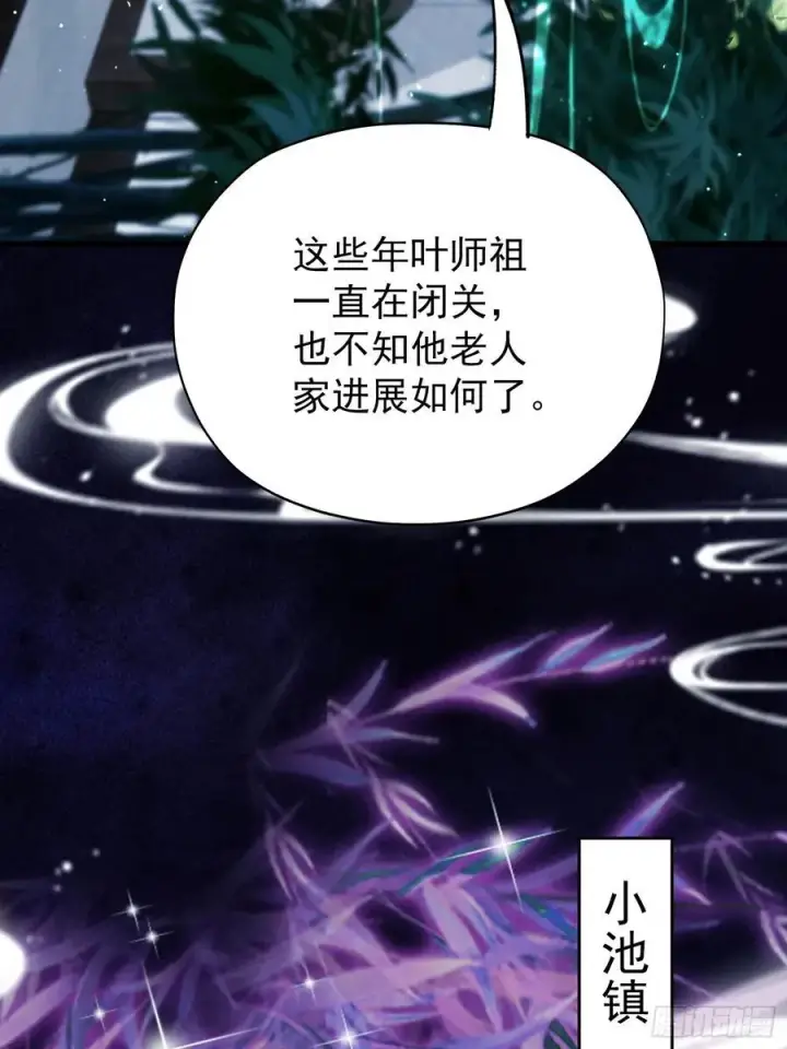 《原来我早就无敌了》第260话 生了，是个萝莉！图58