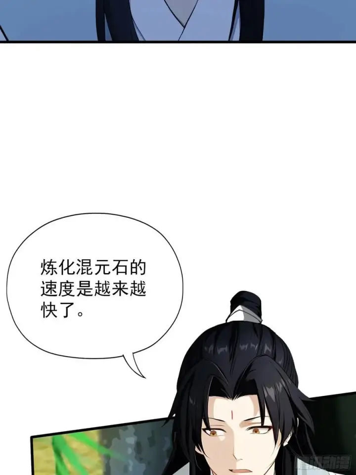 《原来我早就无敌了》第260话 生了，是个萝莉！图62