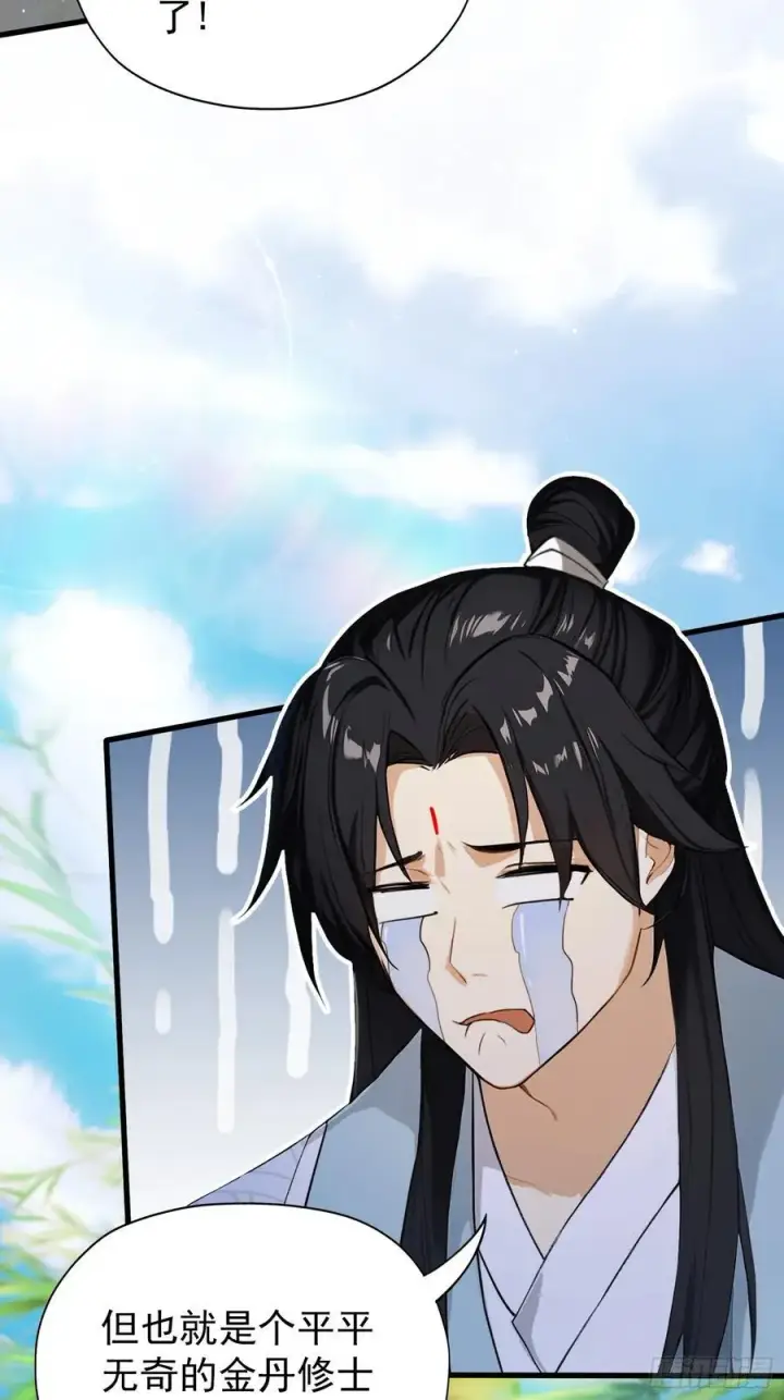《原来我早就无敌了》第260话 生了，是个萝莉！图66