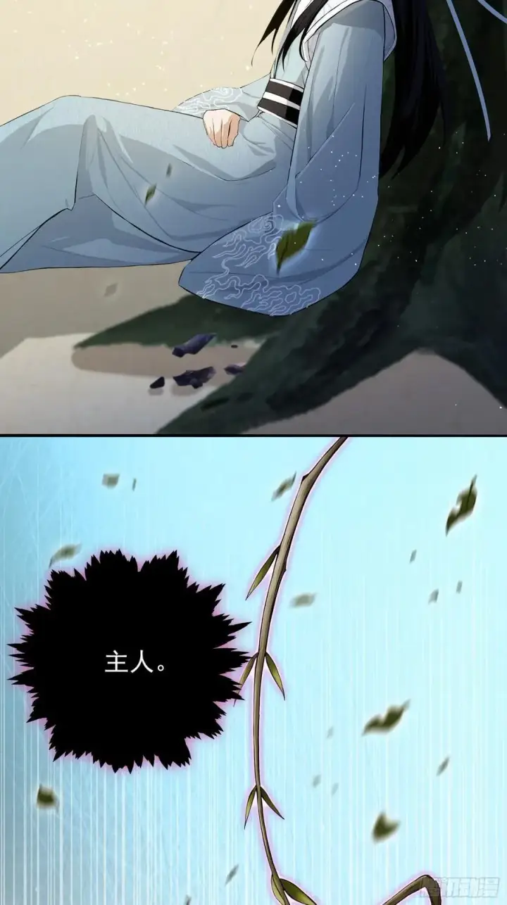 《原来我早就无敌了》第260话 生了，是个萝莉！图68
