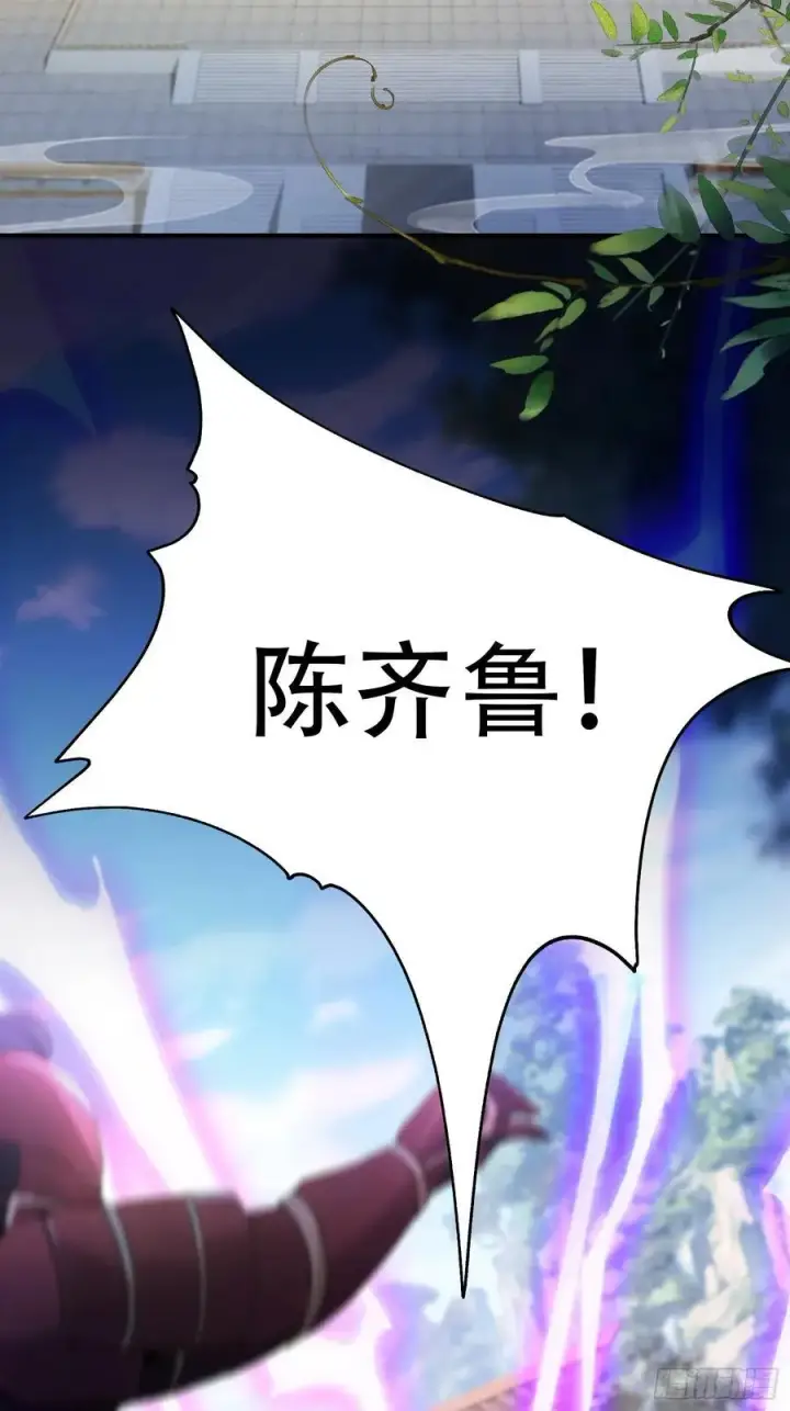 《原来我早就无敌了》第260话 生了，是个萝莉！图7