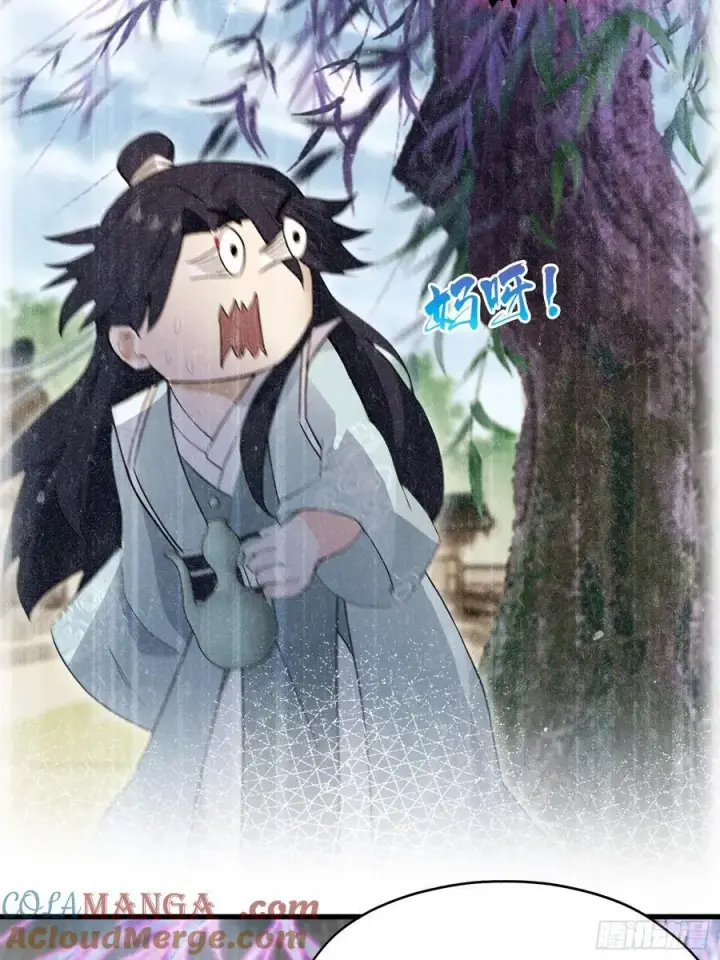 《原来我早就无敌了》第260话 生了，是个萝莉！图73