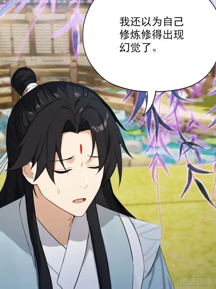 《原来我早就无敌了》第260话 生了，是个萝莉！图74