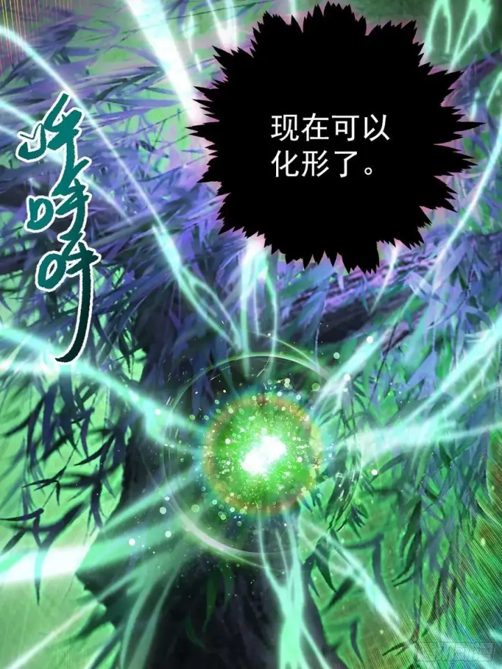 《原来我早就无敌了》第260话 生了，是个萝莉！图78