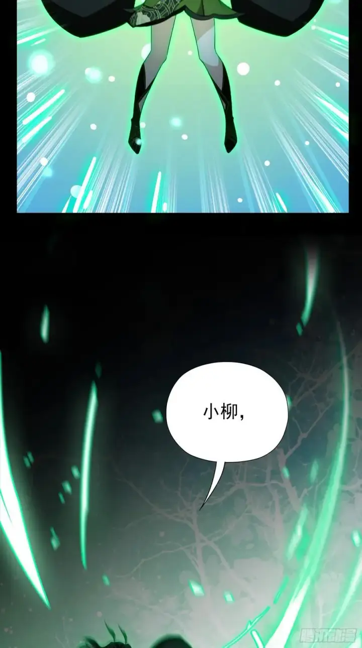 《原来我早就无敌了》第260话 生了，是个萝莉！图83