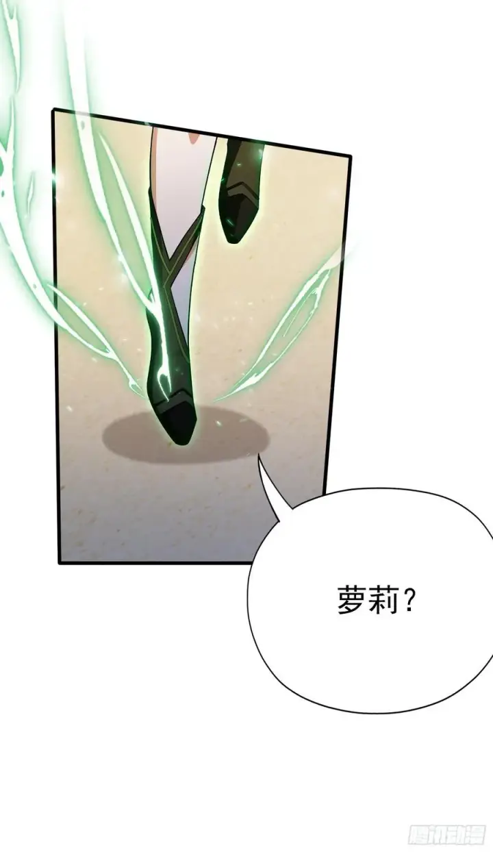 《原来我早就无敌了》第260话 生了，是个萝莉！图88
