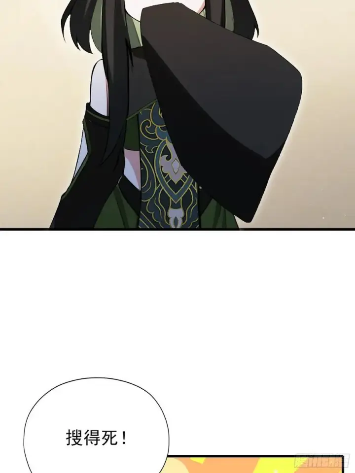 《原来我早就无敌了》第260话 生了，是个萝莉！图94