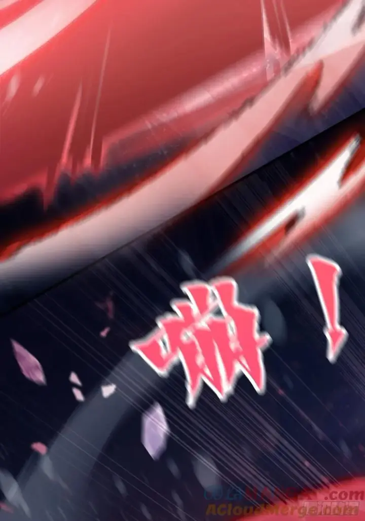漫画《原来我早就无敌了》第261话 诅咒女帝恋爱脑？第10张图