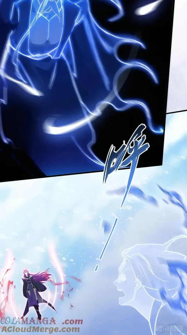 漫画《原来我早就无敌了》第261话 诅咒女帝恋爱脑？第40张图