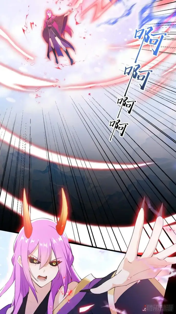 漫画《原来我早就无敌了》第261话 诅咒女帝恋爱脑？第53张图