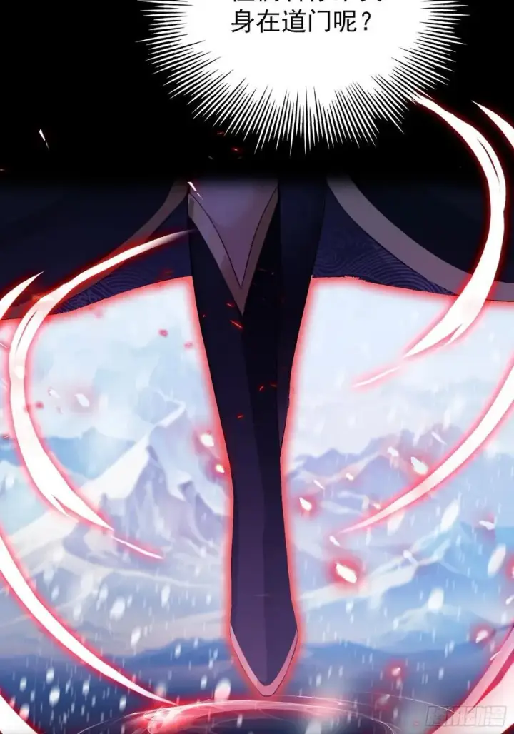 漫画《原来我早就无敌了》第261话 诅咒女帝恋爱脑？第68张图