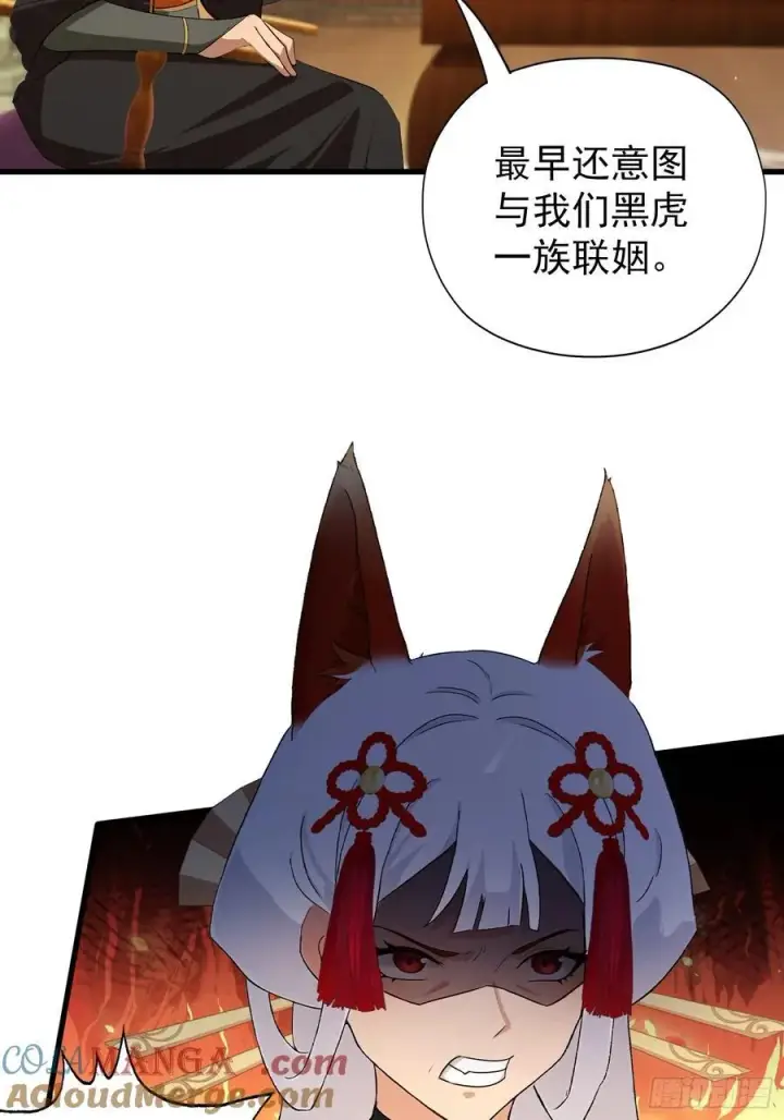《原来我早就无敌了》第262话 中州妖族全军出击！图19