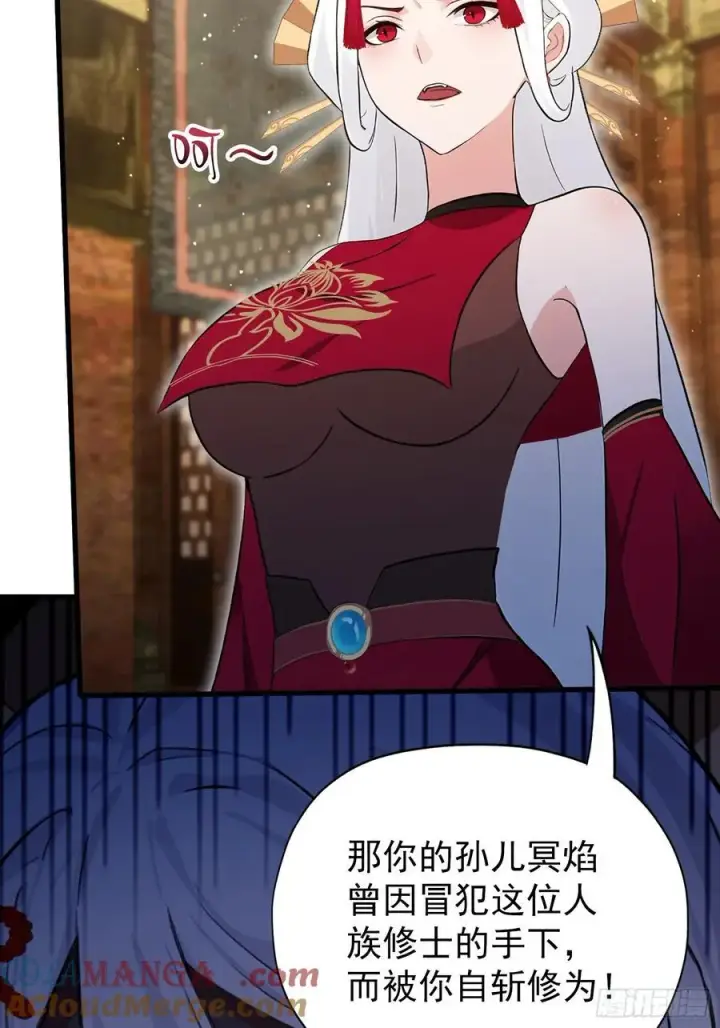《原来我早就无敌了》第262话 中州妖族全军出击！图25