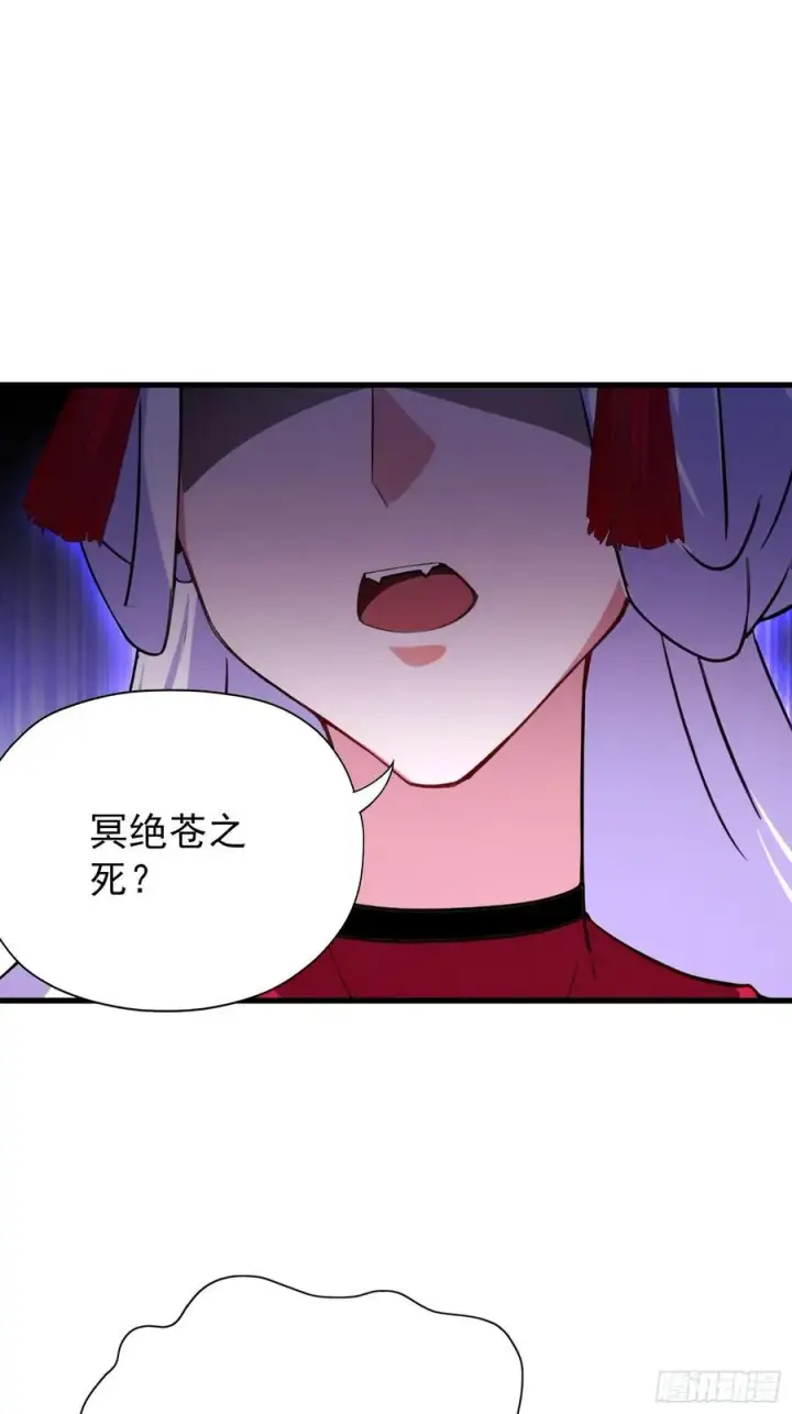 《原来我早就无敌了》第262话 中州妖族全军出击！图35
