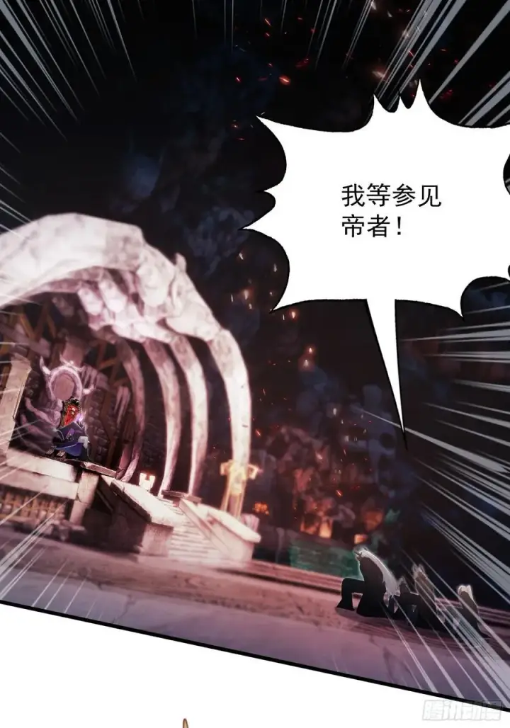 漫画《原来我早就无敌了》第263话 把先生憋出山？第15张图