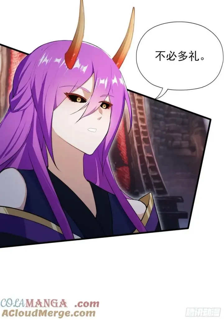 漫画《原来我早就无敌了》第263话 把先生憋出山？第16张图