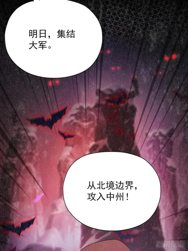 漫画《原来我早就无敌了》第263话 把先生憋出山？第38张图