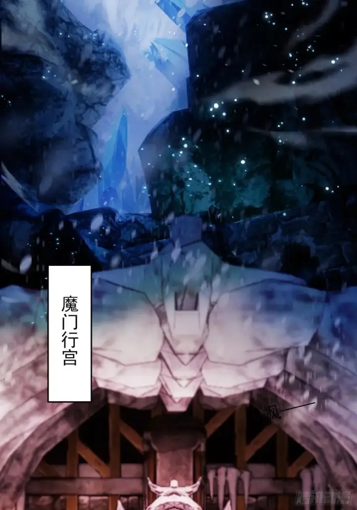 漫画《原来我早就无敌了》第263话 把先生憋出山？第5张图