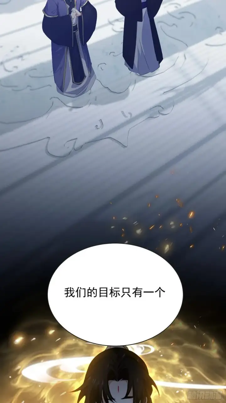 《原来我早就无敌了》第264话 主人，似乎要离去了图18