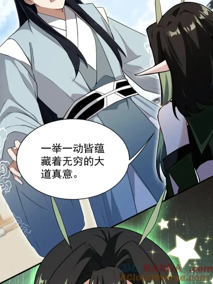 《原来我早就无敌了》第264话 主人，似乎要离去了图34